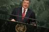 Украина в Совбезе ООН может предложить ввести миротворцев в Донбасс