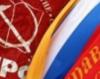 Россия предложила Страсбургу обсудить новую правовую реальность