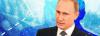 Путин: Международный терроризм невозможно победить силами одной страны 10.12.2015