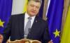 Порошенко назвал Европу национальной идеей для Украины 10.12.2015