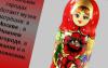 Липчанка представила на выставке в Москве куклы в романовских костюмах 24.01.2016