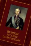 Редкие издания XVI-XVIII веков смогут увидеть белорусы в Национальном историческом музее 07.02.2016