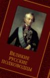 Редкие издания XVI-XVIII веков смогут увидеть белорусы в Национальном историческом музее 08.02.2016