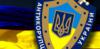 НАБУ продолжит допрос главы Минэкономики Украины 10 февраля 09.02.2016