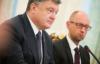 Порошенко готов отправить Яценюка в отставку, но еще ищет замену: СМИ 10.02.2016