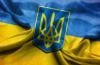 Первый замминистра экономразвития Украины уходит в отставку 10.02.2016