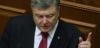 Генпрокуратура Украины возбудила дело против депутата Европарламента 10.02.2016