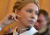 Тимошенко объяснила выход «Батькивщины» из правящей коалиции в Раде 17.02.2016