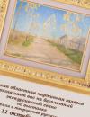 Областная картинная галерея приглашает тамбовчан на выставку 18.02.2016