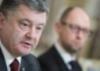 Яценюк призвал Порошенко поддержать его или уволить 10.03.2016