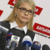 Тимошенко торопит Раду с увольнением Яценюка 14.03.2016
