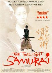 Twilight_Samurai.jpg