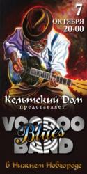 7 октября / VOODOO BLUES BAND (Великий Новгород) и Синдром (Н. Новгород) в арт-пабе "Кельтский дом"