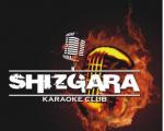 LIVE IN SHIZGARA, КАРАОКЕ-КЛУБ «SHIZGARA»/ SHIZGARA 